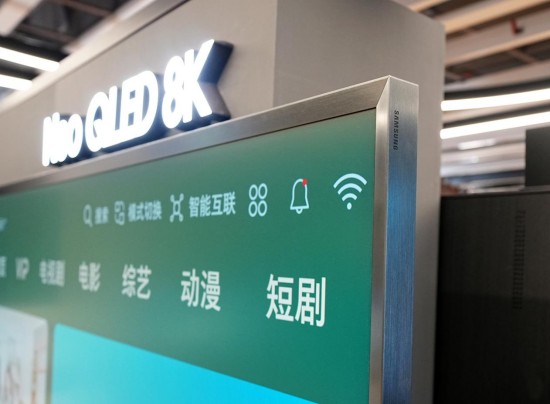 配资导航 |三星Neo QLED 8K系列收获积极反响，重塑人居空间价值