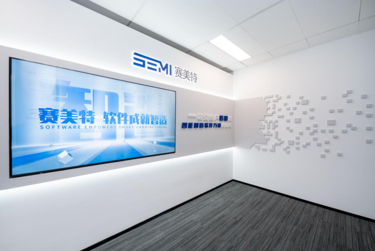 赛美特集团：AI智能制造软件的国产力量