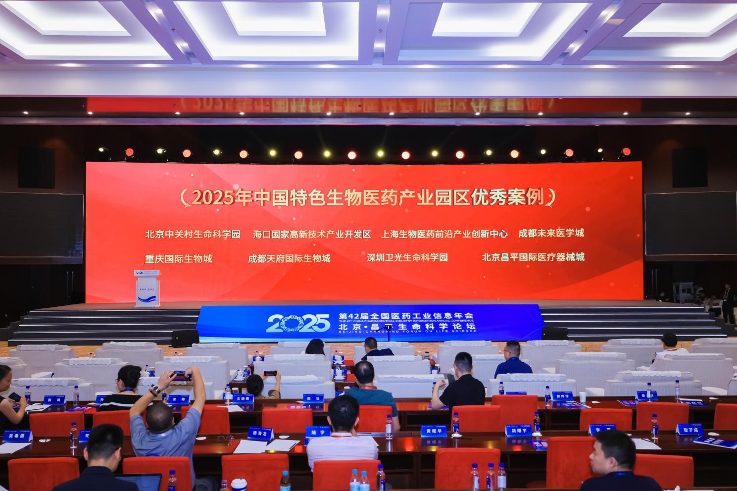 配资导航 |卫光生物：卫光生命科学园再获殊荣，行业标杆意义凸显