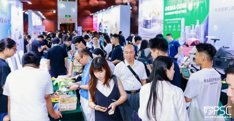 2025全球宠物用品供应链大会深圳举办  天元宠物董事长圆桌共论宠企出海新战略