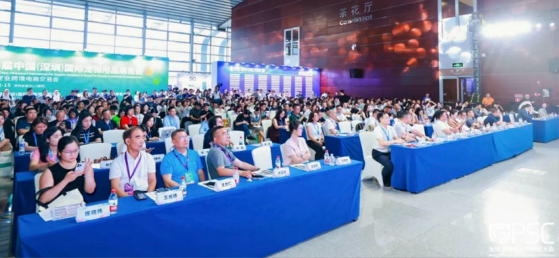 2025全球宠物用品供应链大会深圳举办  天元宠物董事长圆桌共论宠企出海新战略