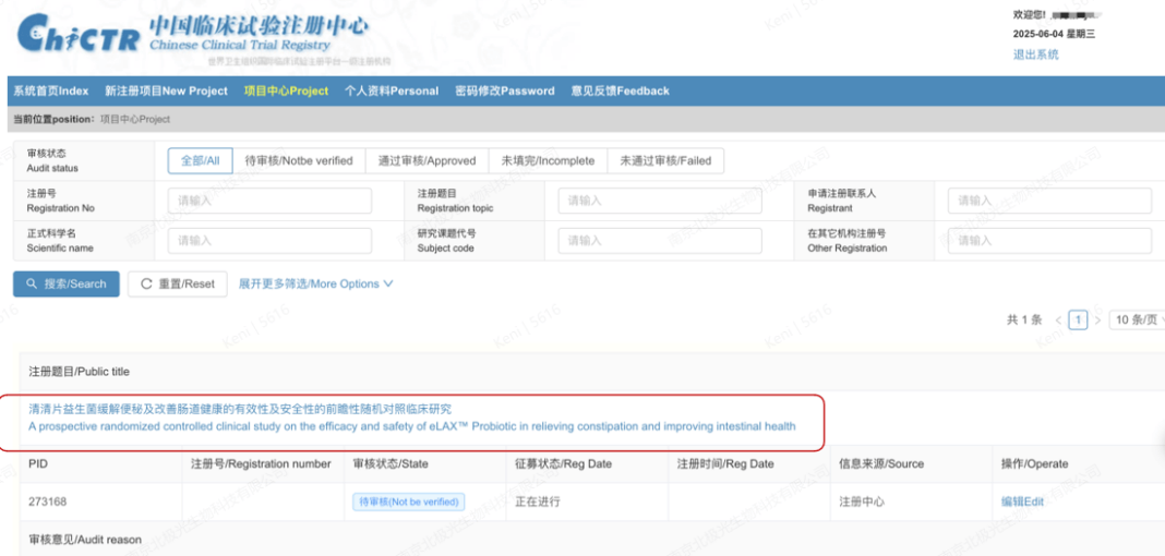 配资导航 |Mom’s Garden新一代百草园清清片重磅发布，开启肠道健康“0泻药”新时代