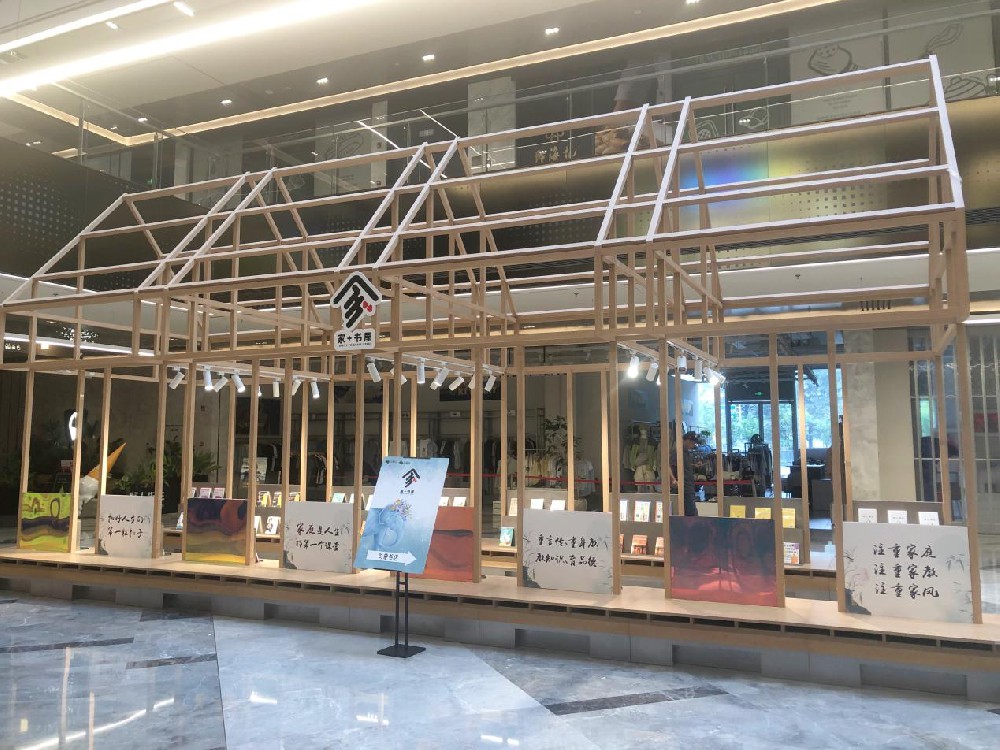 政企协同育未来｜上海市妇联领导调研句象书店“家+书屋”创新实践