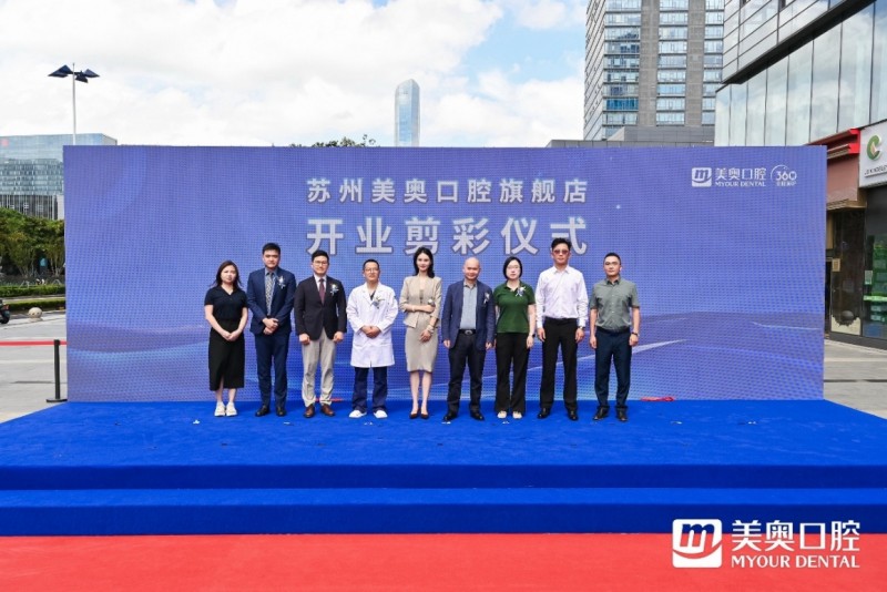 逆市扩张，美奥口腔打响价值竞争第一枪