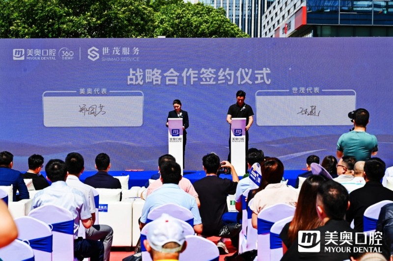 逆市扩张，美奥口腔打响价值竞争第一枪
