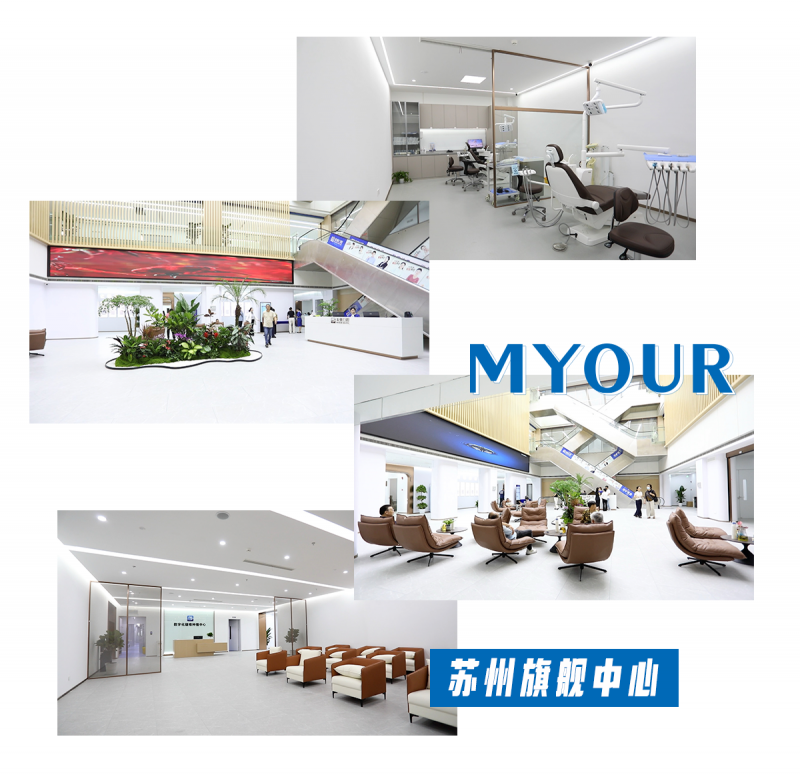 逆市扩张，美奥口腔打响价值竞争第一枪