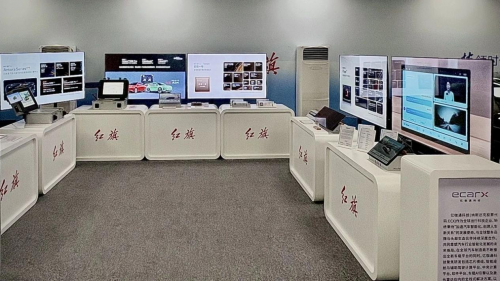 亿咖通科技应邀亮相中国一汽2025年第七届供应链创新科技展