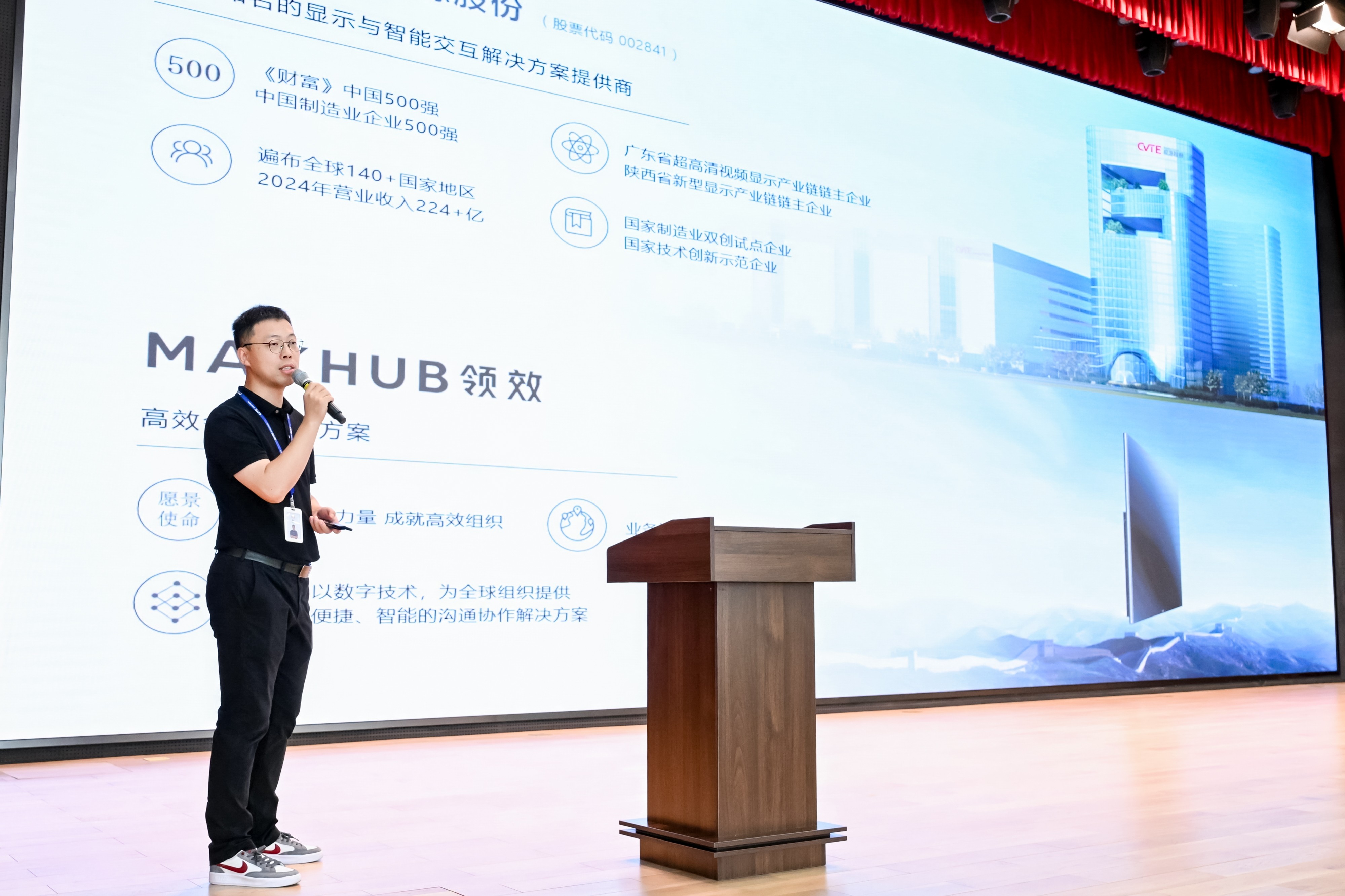 科技赋能气象 共探人影调度新模式——首届气象经济博览会与会专家走进视源股份