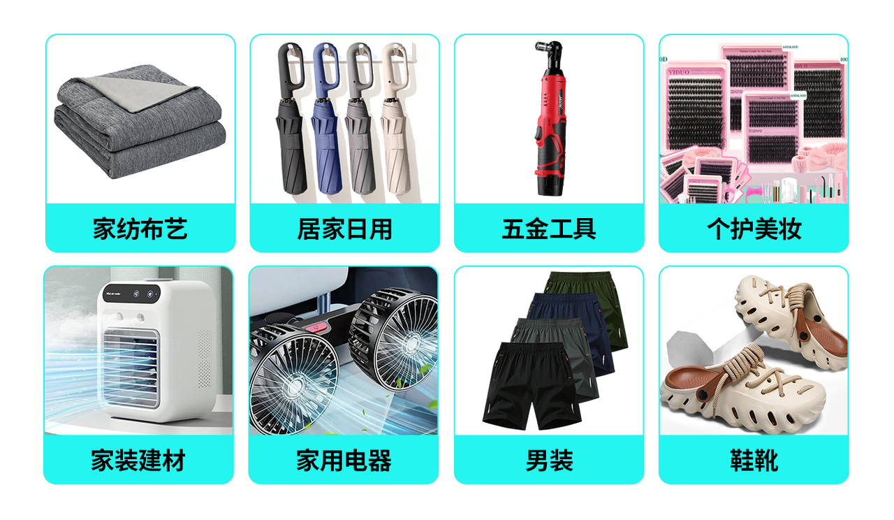 配资导航 |刷新多项纪录、创新高！TikTok Shop美区年中促迎来圆满收官