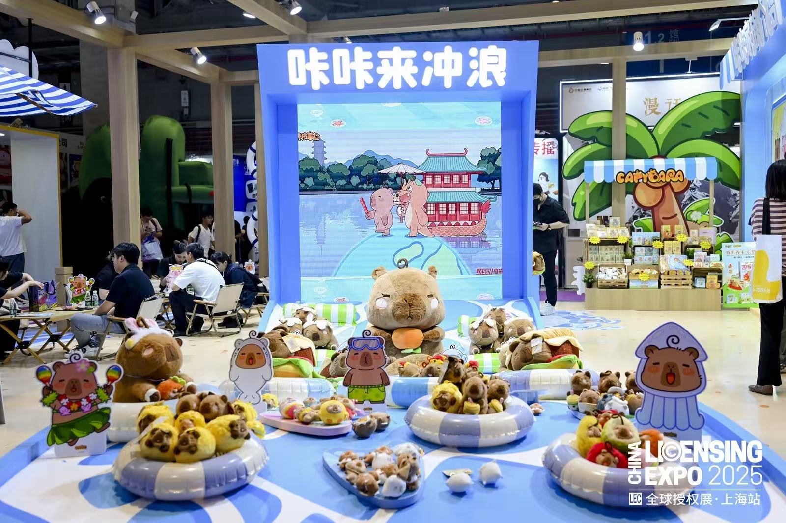 配资导航 |杰森娱乐携原创IP卡皮巴拉登陆LEC 展现IP生态构建实力