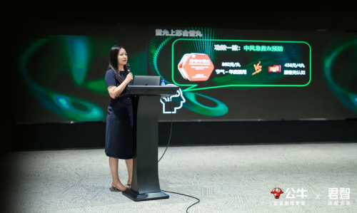 配资导航 |君智携手众企业聚首公牛,探索动荡下“逆势增长”的致胜法则