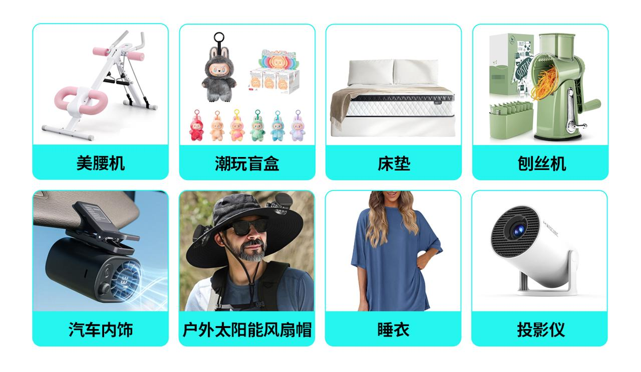 刷新多项纪录、创新高！TikTok Shop美区年中促迎来圆满收官