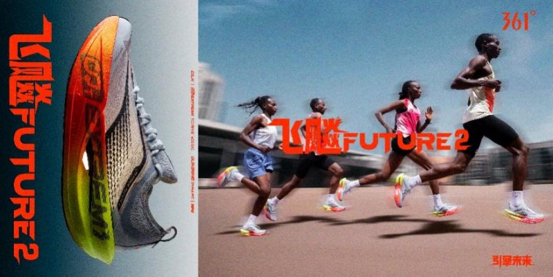 361度盈利快稳增长,超品店成为百亿后新增长引擎