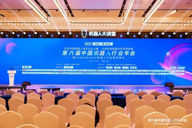 强脑科技荣膺具身智能产业双奖，工程化与协同能力获认可