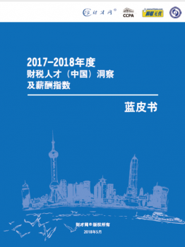中国政区图_中国财2018年政收入(2)