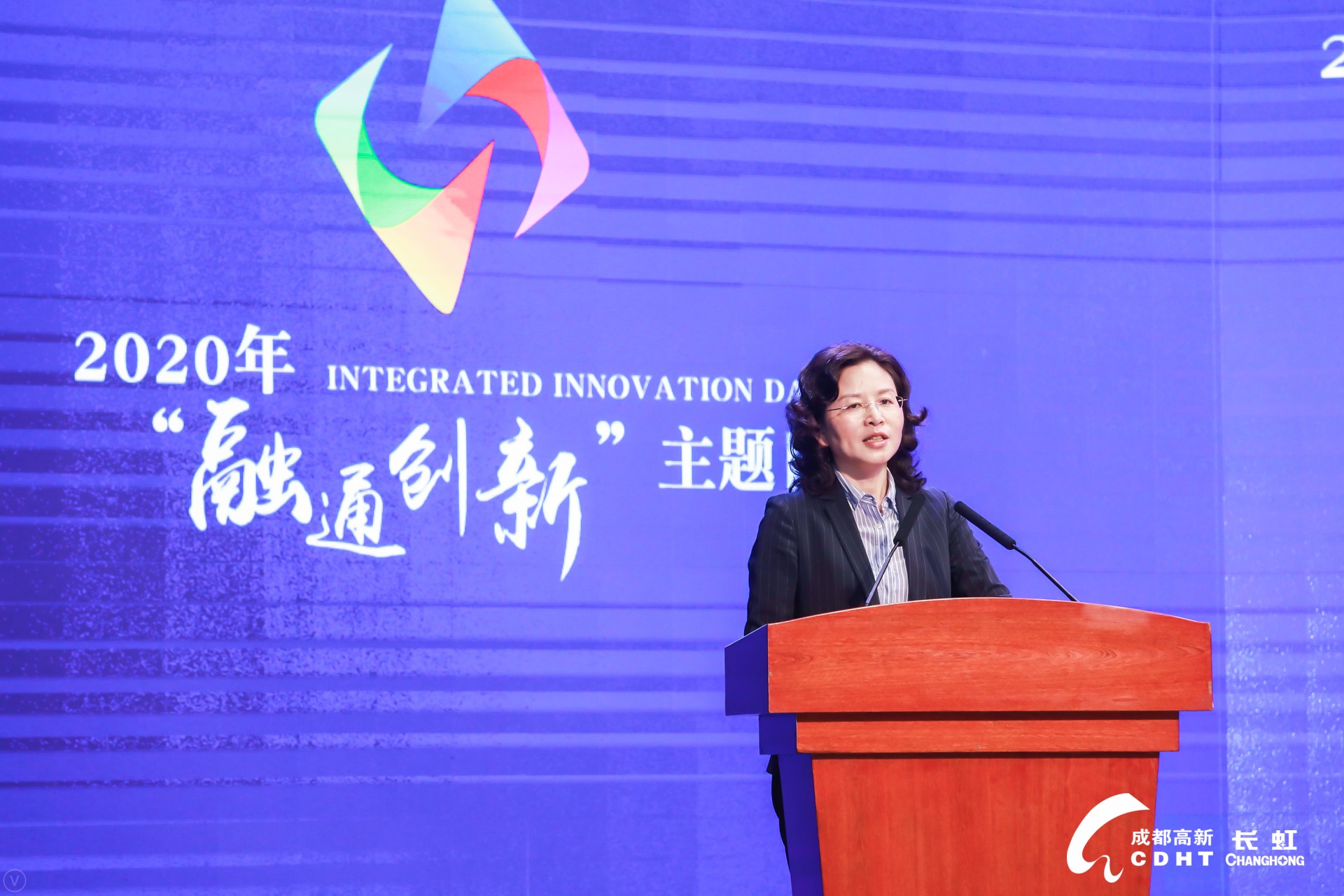 共绘智能物联未来,长虹集团发布融通创新计划