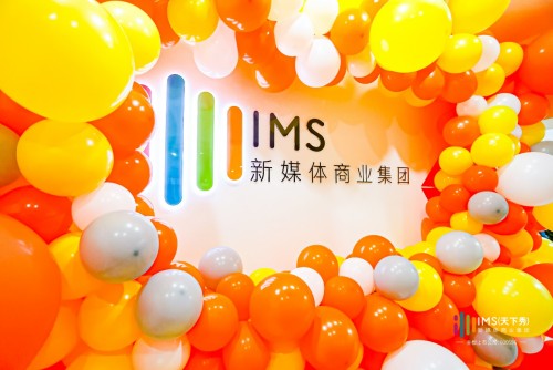 ims司庆李檬全员信:天下秀坚持技术驱动