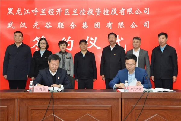 签约仪式现场签约仪式由呼兰区常务副区长,呼兰经开区管委会副主任