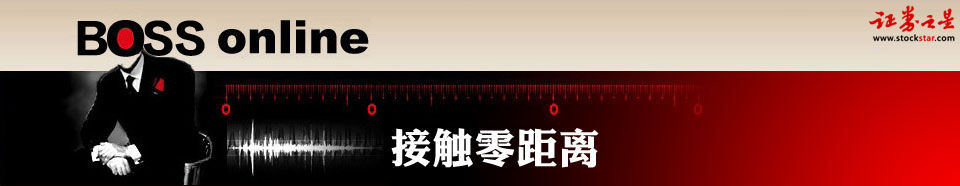 BOSSONLINE总页面 BOSSONLINE总页面