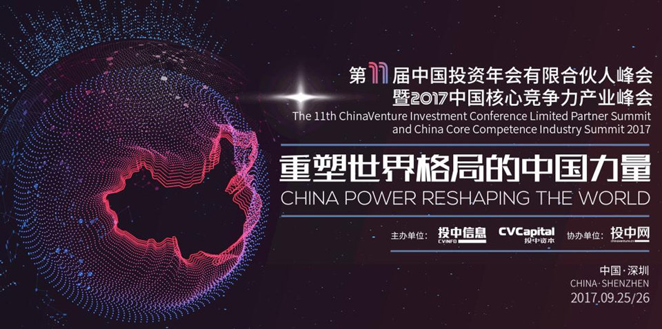 重塑世界格局的中国力量 重塑世界格局的中国力量