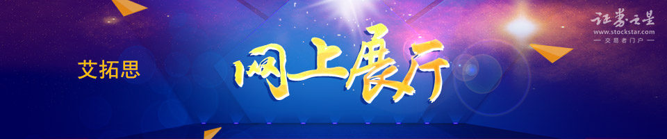 百强企业网上展厅-AETOS艾拓思资本集团 百强企业网上展厅-AETOS艾拓思资本集团