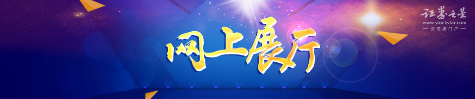 百强企业网上展厅-SVSFX 百强企业网上展厅-SVSFX
