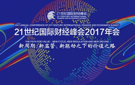 21世纪经济报道证券之星_发现,新财网、证券之星、证券大智慧、华讯财经、21世纪经济报道、...(3)