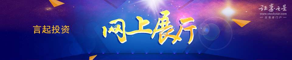 百强企业网上展厅-言起投资 百强企业网上展厅-言起投资