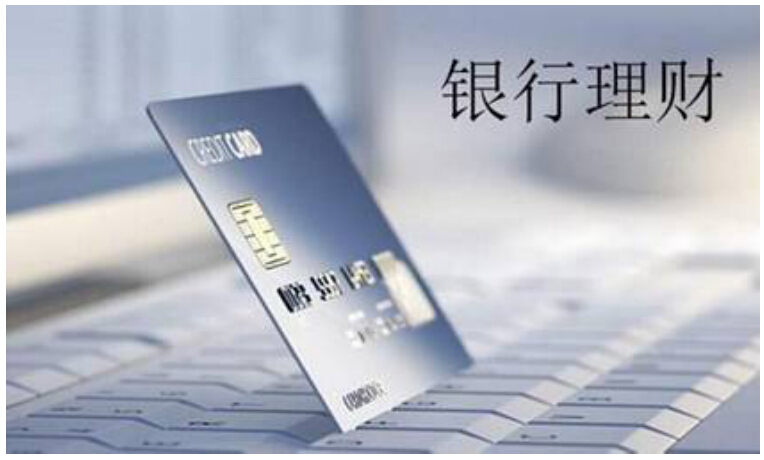 包公有财:理财收益稳健,上市系股东加持 包公有财:理财收益稳健,上市系股东加持
