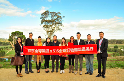 京东全球购赴澳洲溯源检查 区块链技术助力防伪追溯