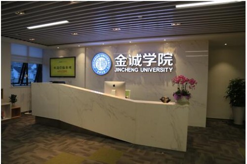 金诚集团:用教育打造幸福感的入口
