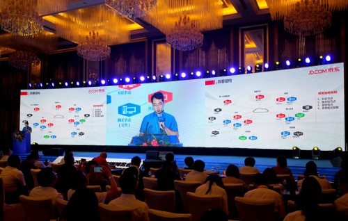 京东区块链防伪追溯平台项目斩获2018中国“双创”好项目技术大奖
