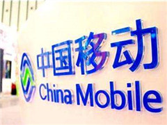 中国移动上半年大赚656亿 中国移动上半年大赚656亿