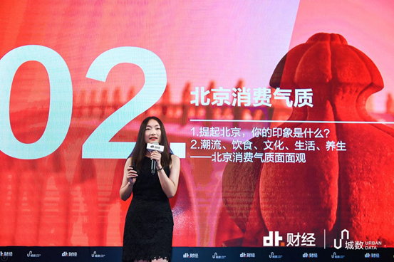 社会消费性支出_长春市人均消费支出(3)