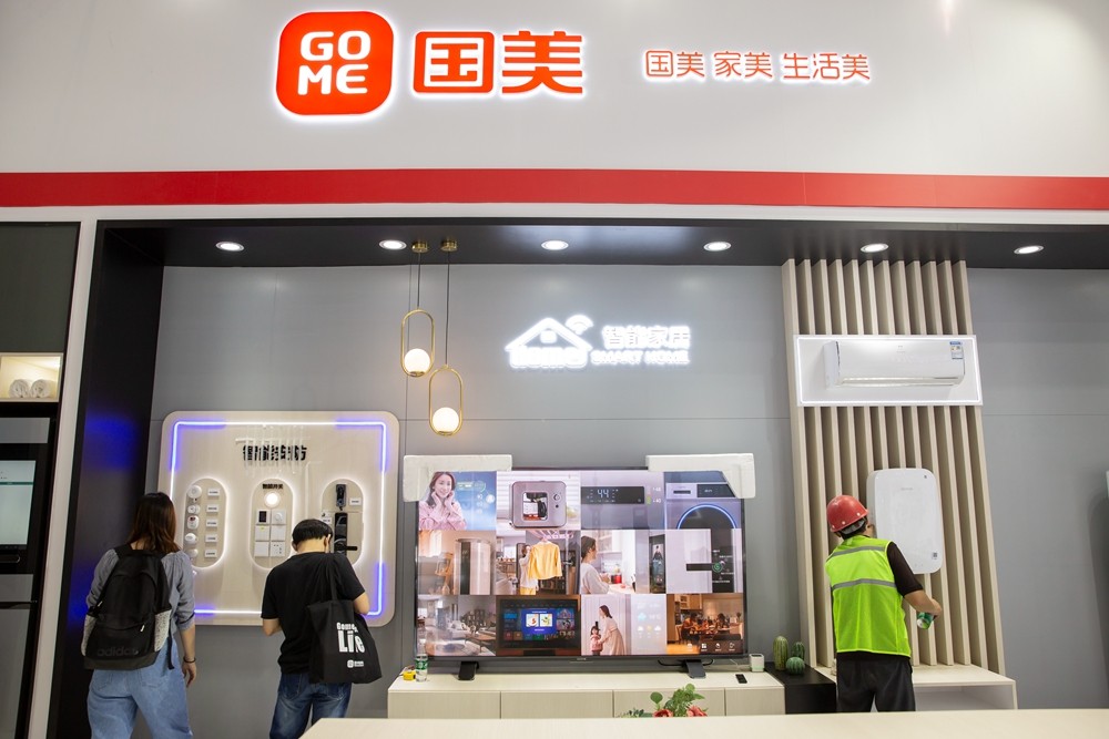 统筹资金与资源合力出击 国美全零售步入下半场_科讯社_要闻_证券之星