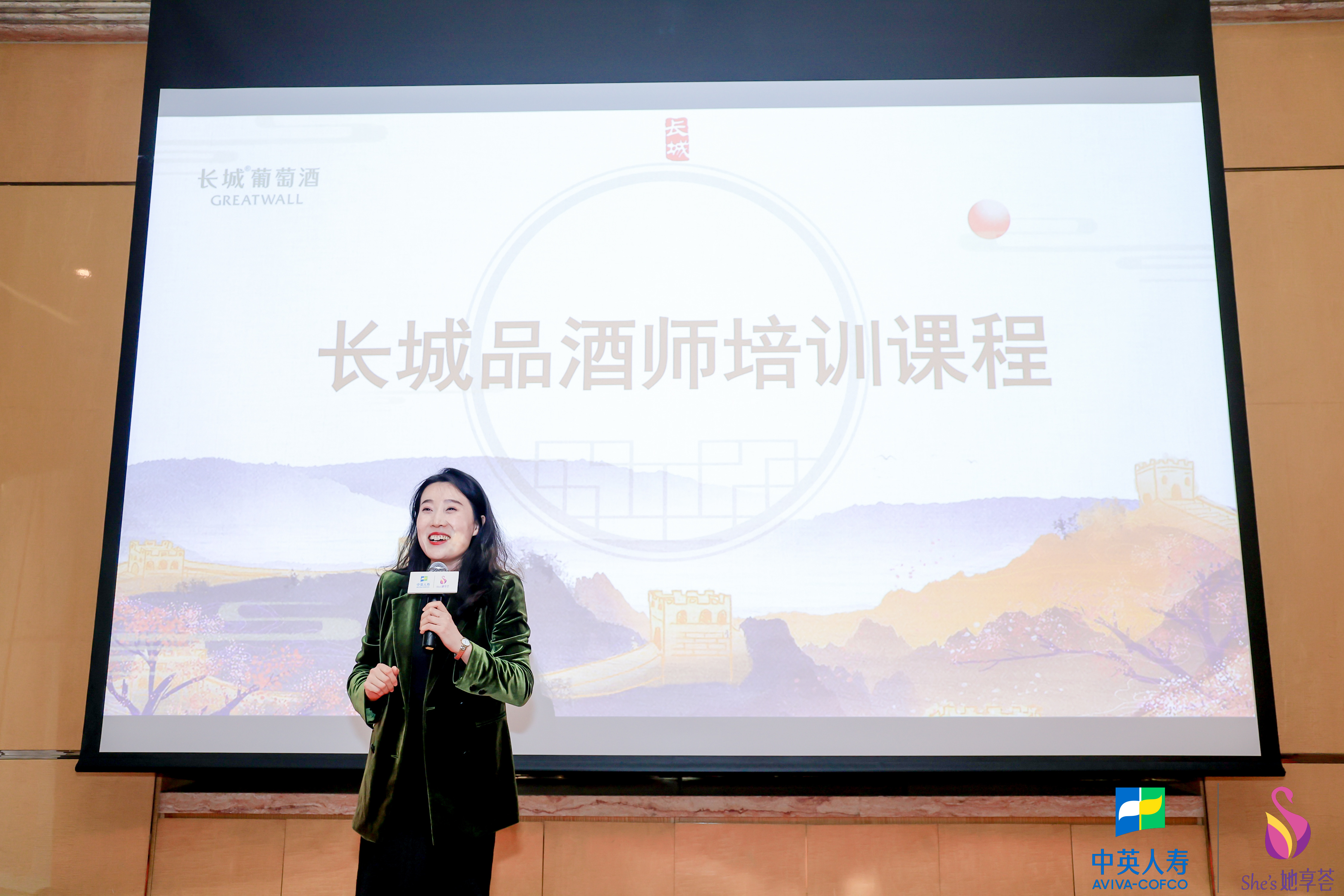 理想生活不设限—中英人寿She′s她享荟上海站圆满举办