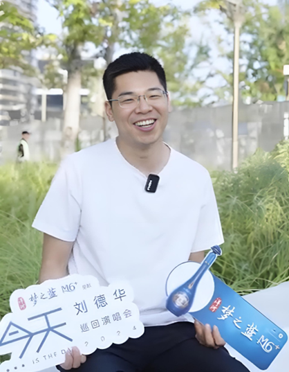 六场唱出“6+”精彩！洋河·梦之蓝与刘德华粉丝圆梦杭州