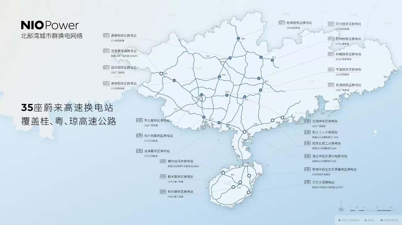 海南实现充换电县县通，电车游海岛补能焦虑宣告终结(图4)