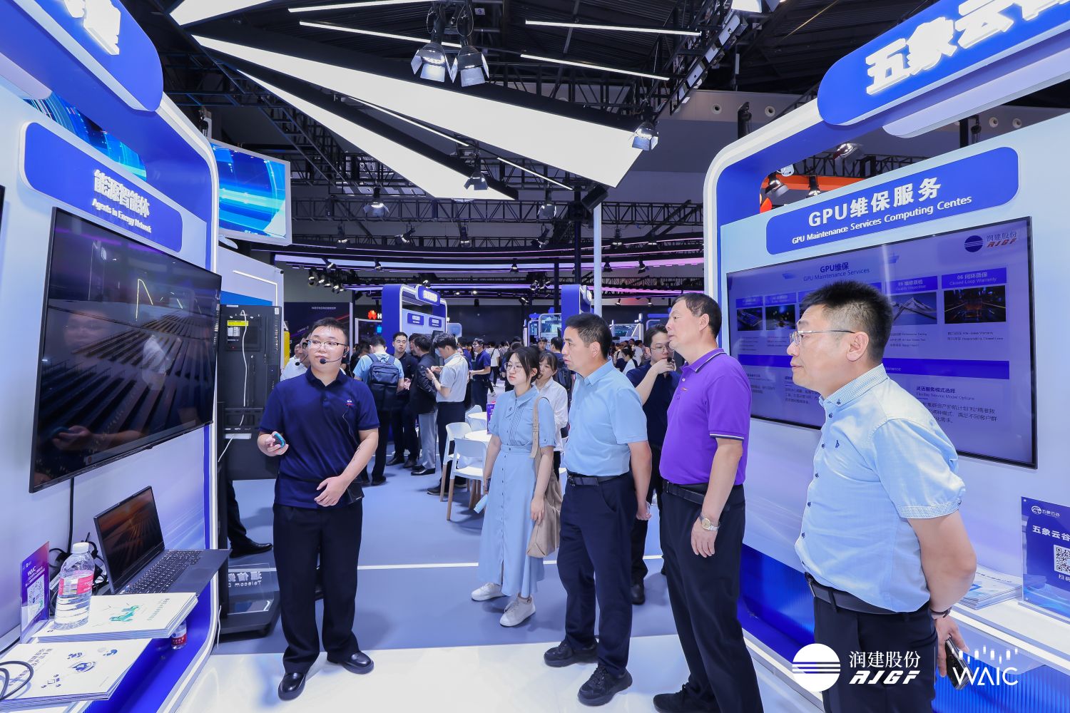 润建股份亮相WAIC2025世界人工智能大会 重磅展示AI全栈实力(图5)