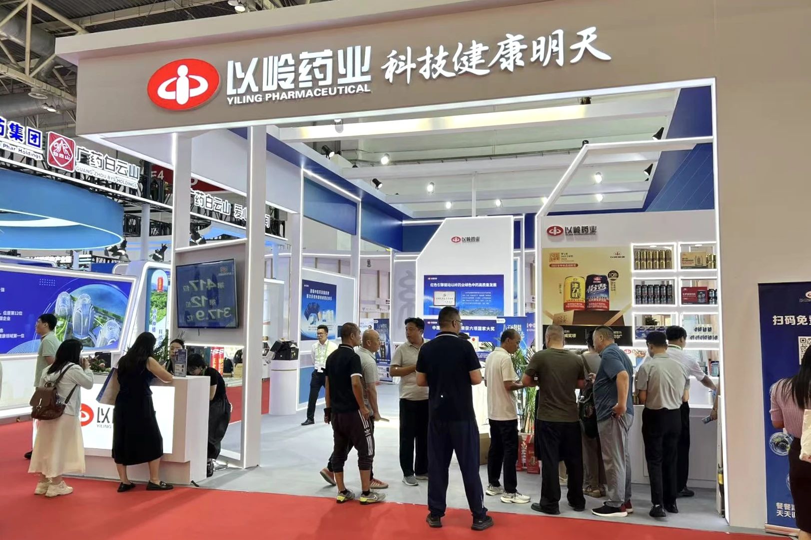 北京以岭药业：构建中医药新质生产力生态(图1)