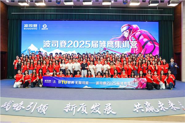 以“羽”为笔书写服装业暖实力，波司登荣获证券之星ESG新标杆企业奖(图6)