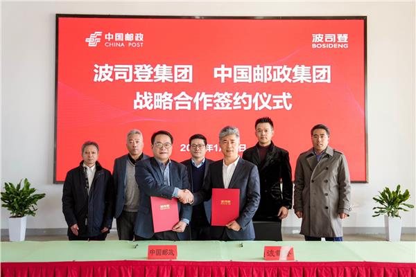 波司登发布ESG报告：引领可持续时尚  实现高质量发展(图9)