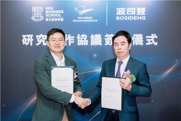 波司登发布ESG报告：引领可持续时尚  实现高质量发展(图2)