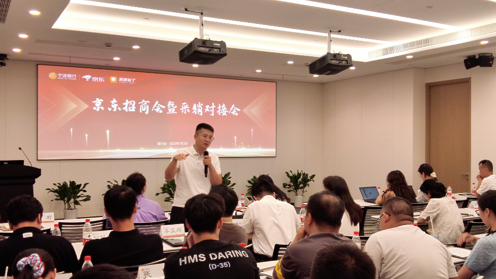 宁波银行绍兴分行成立十一周年—— “拾”光同行，“壹”路相伴(图4)