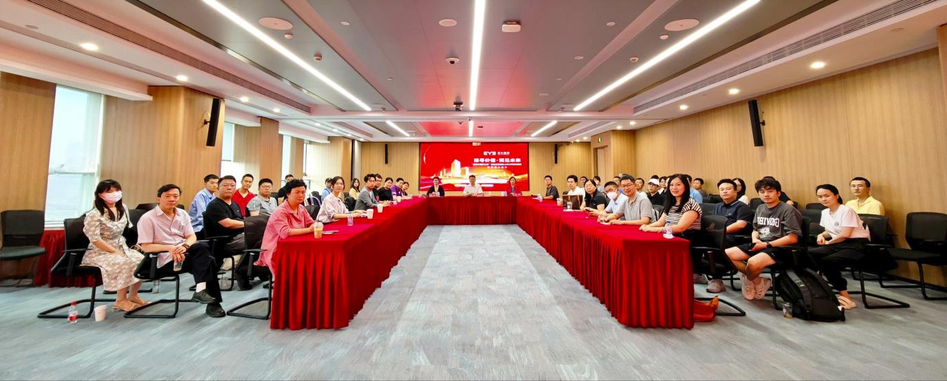 探寻价值，洞见未来！ 证券之星“发现中国好公司”活动在爱尔眼科成功举行(图3)