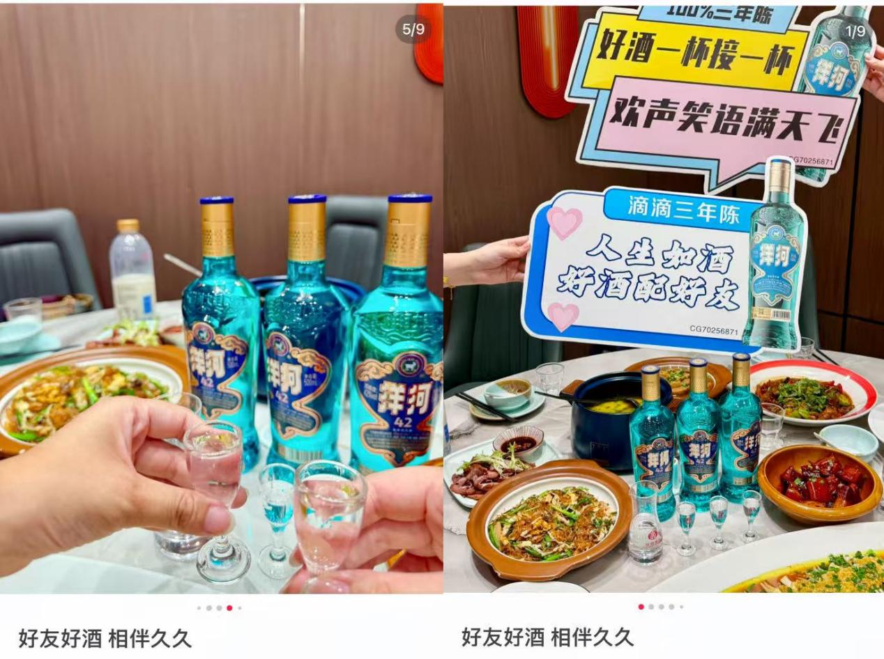 从《浪浪山小妖怪》看“蓝洋河”光瓶酒的爆火逻辑(图2)