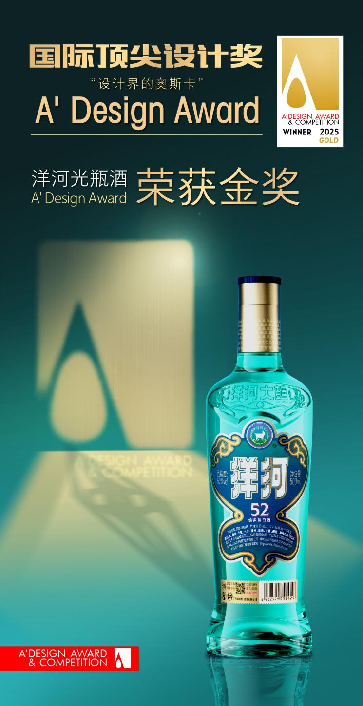 从《浪浪山小妖怪》看“蓝洋河”光瓶酒的爆火逻辑(图3)