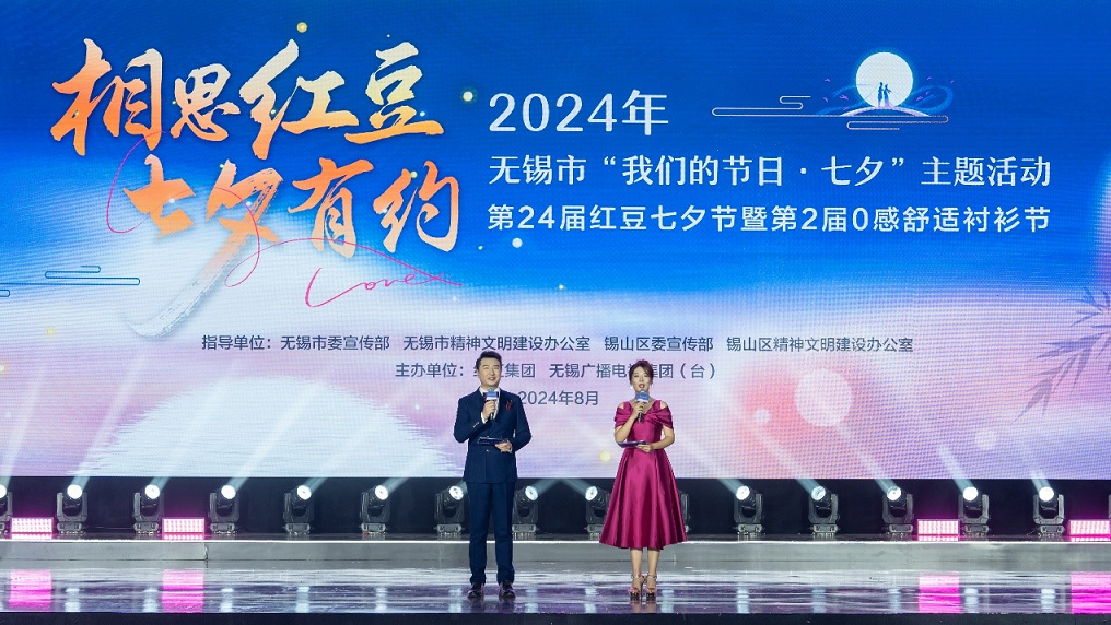 从国潮到情绪价值：红豆股份如何用文化赋能品牌价值升级？(图2)