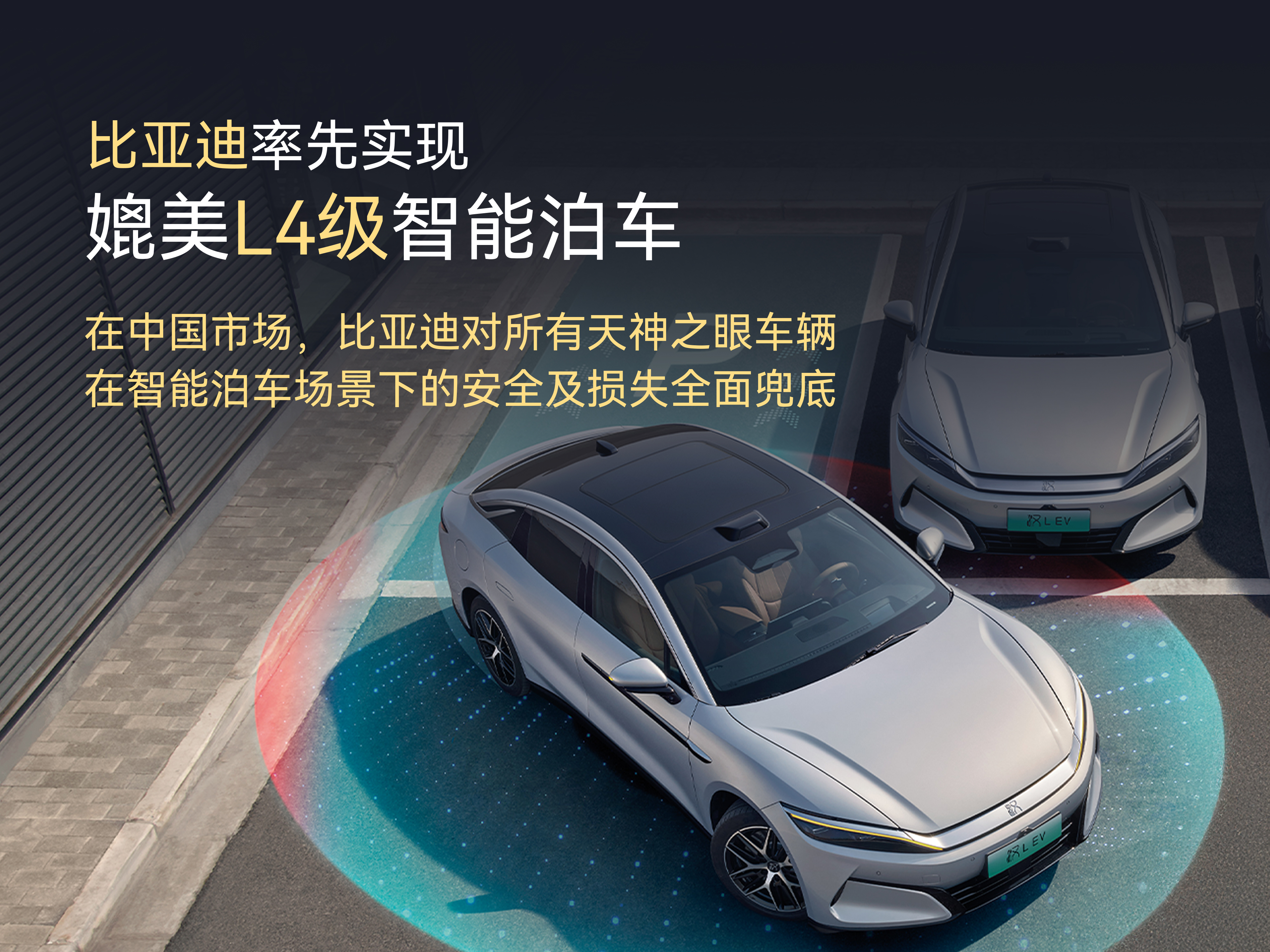 比亚迪半年报出炉：营收3713亿  研发投入309亿A股第一(图2)