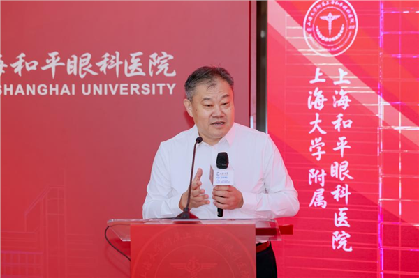 创新医教平台 | 华厦眼科携手上海大学共建附属医院，共筑眼科创新与转化新高地(图3)